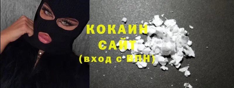 COCAIN FishScale  наркота  Кузнецк 