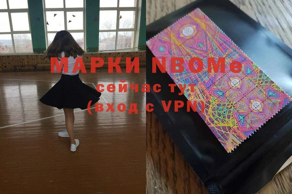 MDMA Вяземский