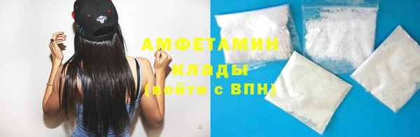 MDMA Вяземский